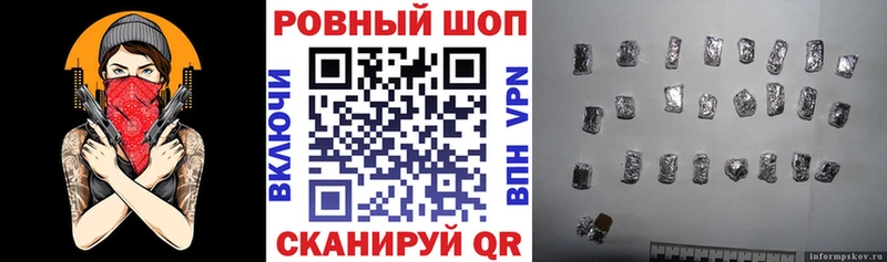 Продажа наркотиков Калининец Амфетамин Конопля mega ONION Меф мяу мяу Гашиш Cocaine МЕТАМФЕТАМИН