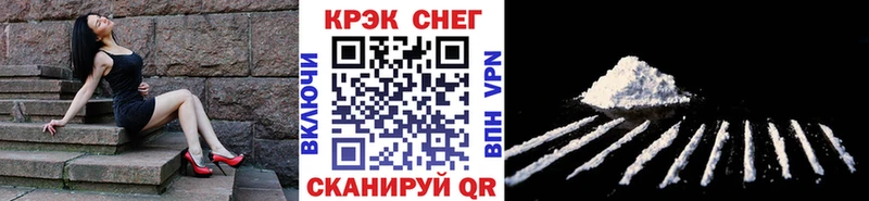 цена наркотик  Калининец  Кокаин Columbia 