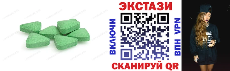 ЭКСТАЗИ MDMA  купить наркотик  Калининец 