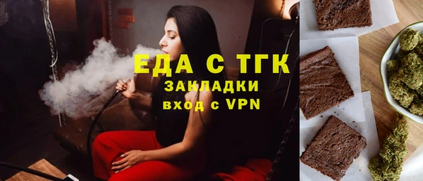 шишки Богородицк