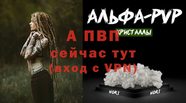 а пвп мука Балабаново