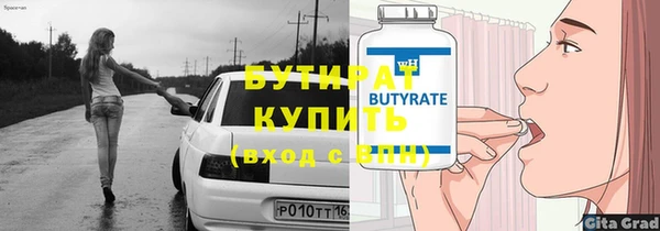 твердый Беломорск
