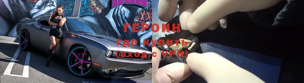 герыч Баксан