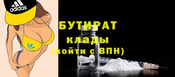 герыч Баксан