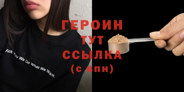 PSILOCYBIN Навашино