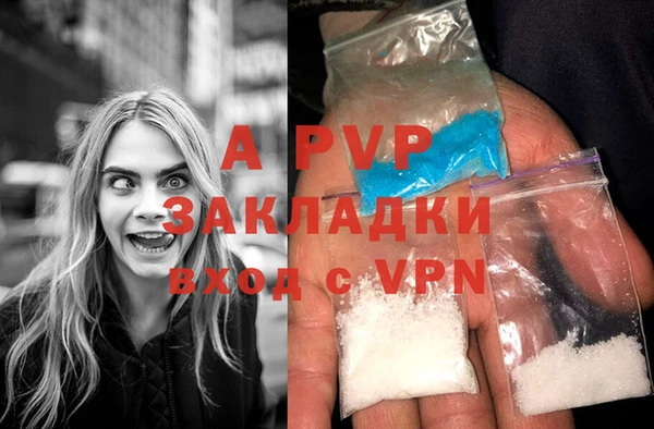 а пвп мука Балабаново