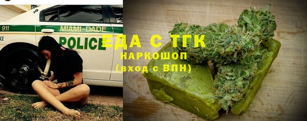 герыч Баксан