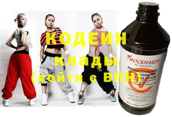 герыч Балахна