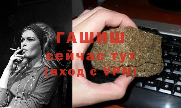 герыч Баксан