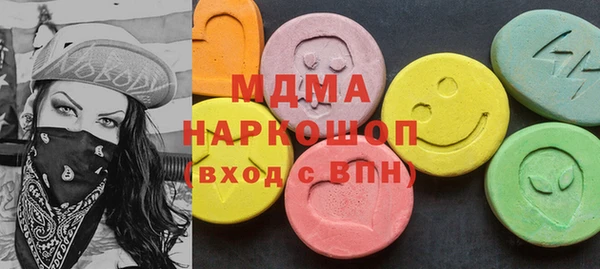 герыч Балахна