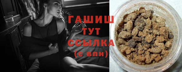 герыч Баксан