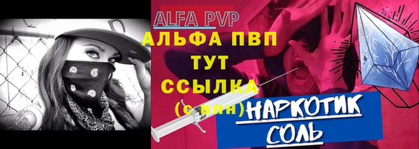 ПСИЛОЦИБИНОВЫЕ ГРИБЫ Богородск