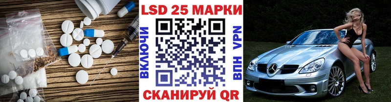 LSD-25 экстази ecstasy  Калининец 