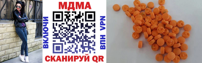 МДМА кристаллы  Калининец 