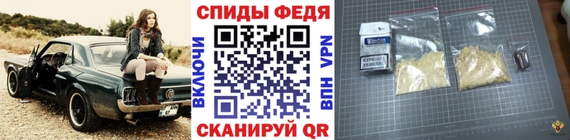 МЕТАМФЕТАМИН мет  Калининец 
