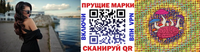 Марки NBOMe 1500мкг  Калининец 