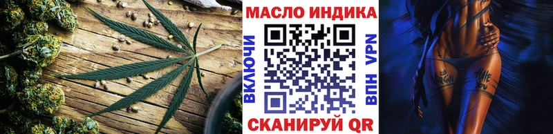 купить наркотик  нарко площадка телеграм  ТГК жижа  Калининец 
