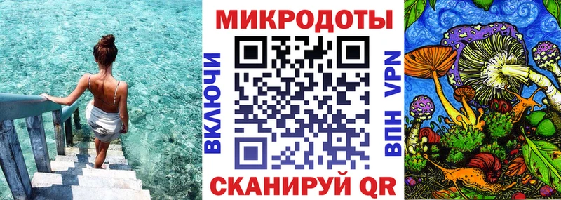 Галлюциногенные грибы Magic Shrooms  Калининец 