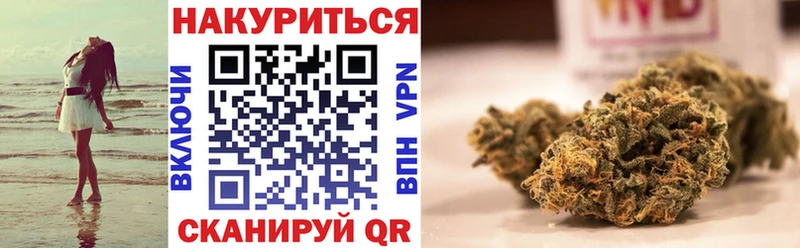 Шишки марихуана индика  Калининец 